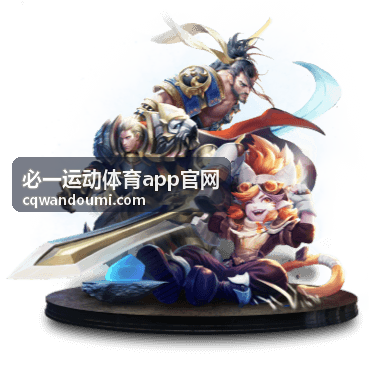 必一运动体育app官网装备跟买：运动内衣选购